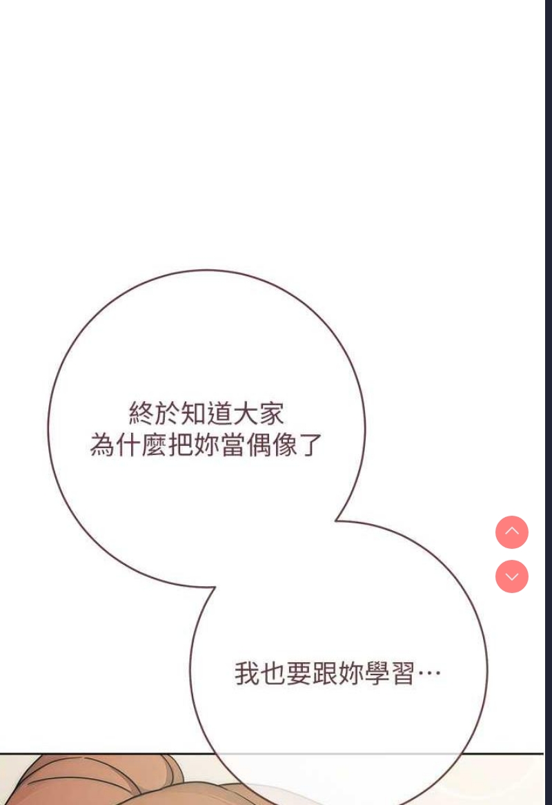 练爱选择题