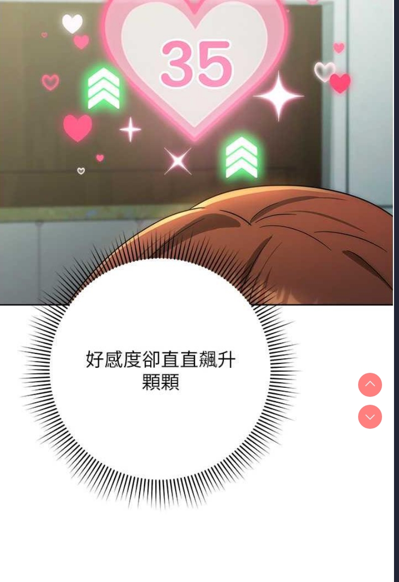 练爱选择题
