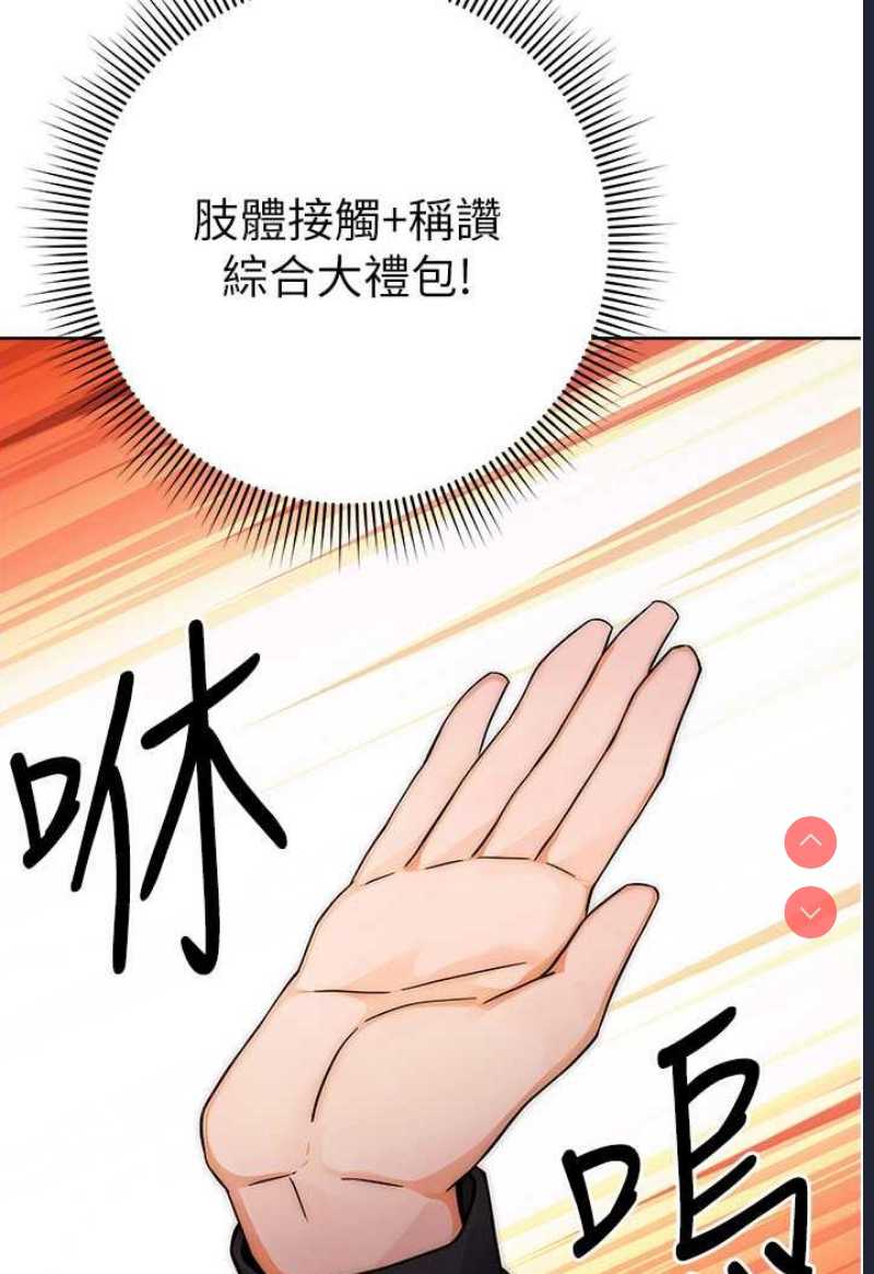 练爱选择题