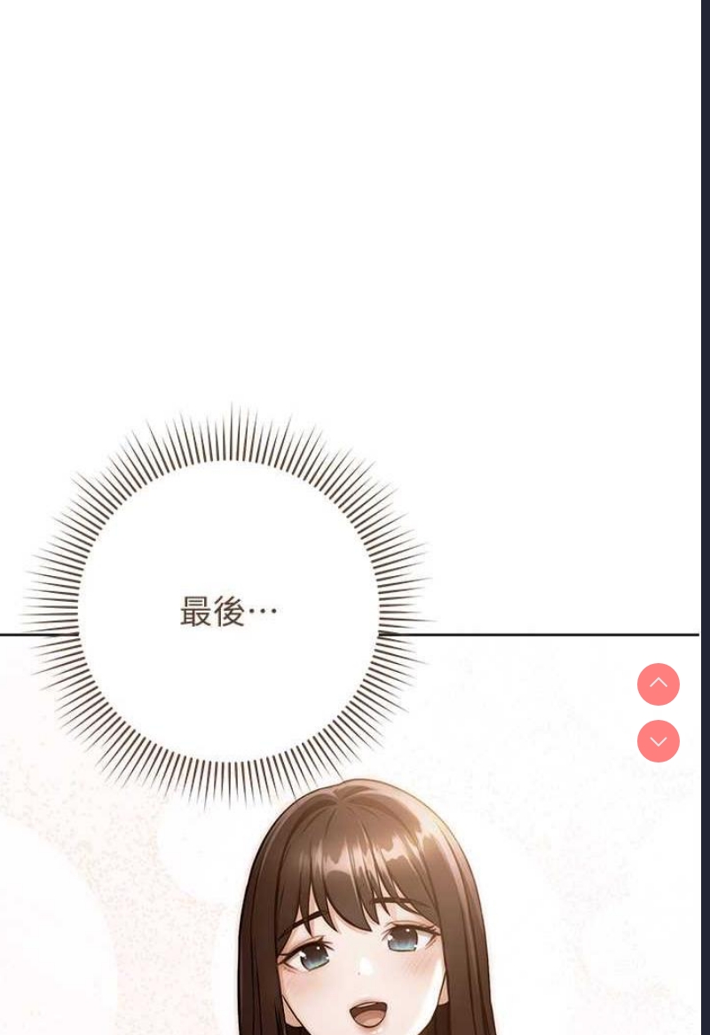练爱选择题