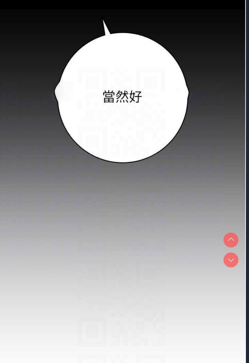 练爱选择题