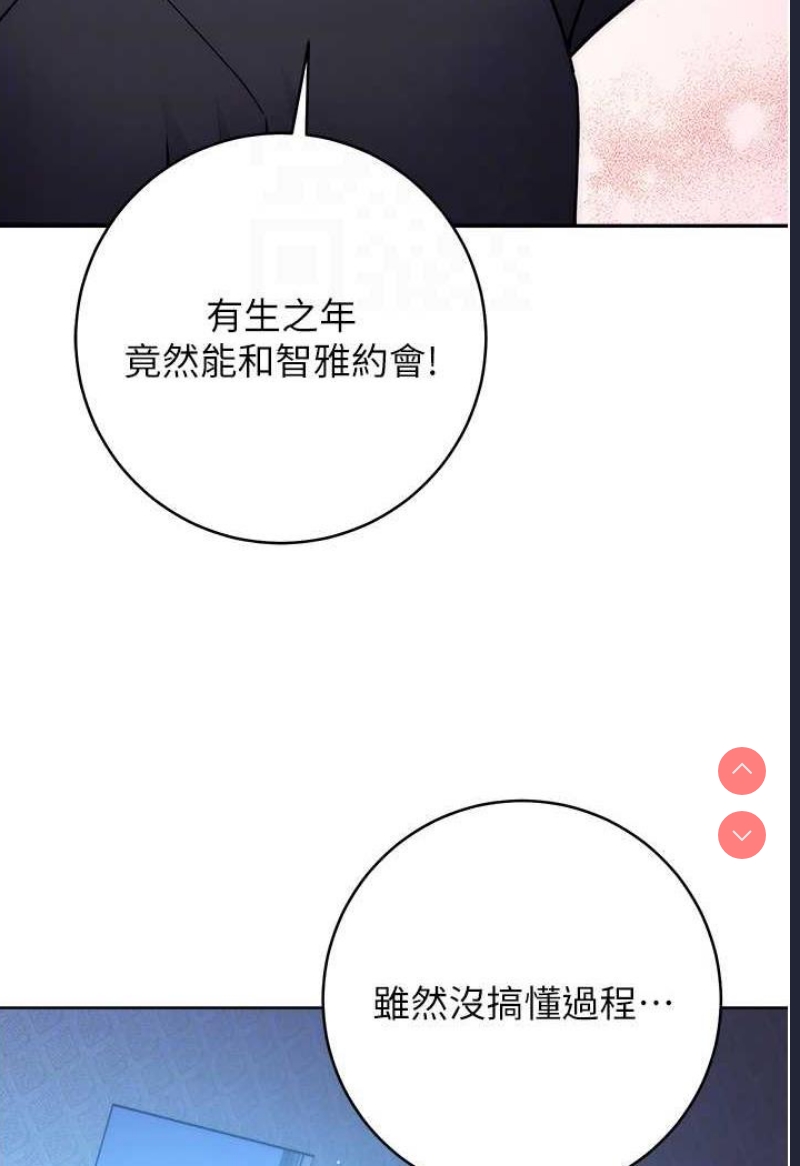 练爱选择题