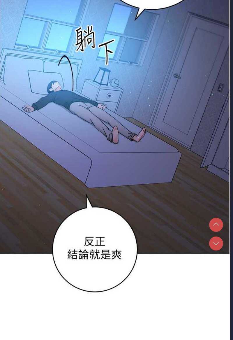 练爱选择题