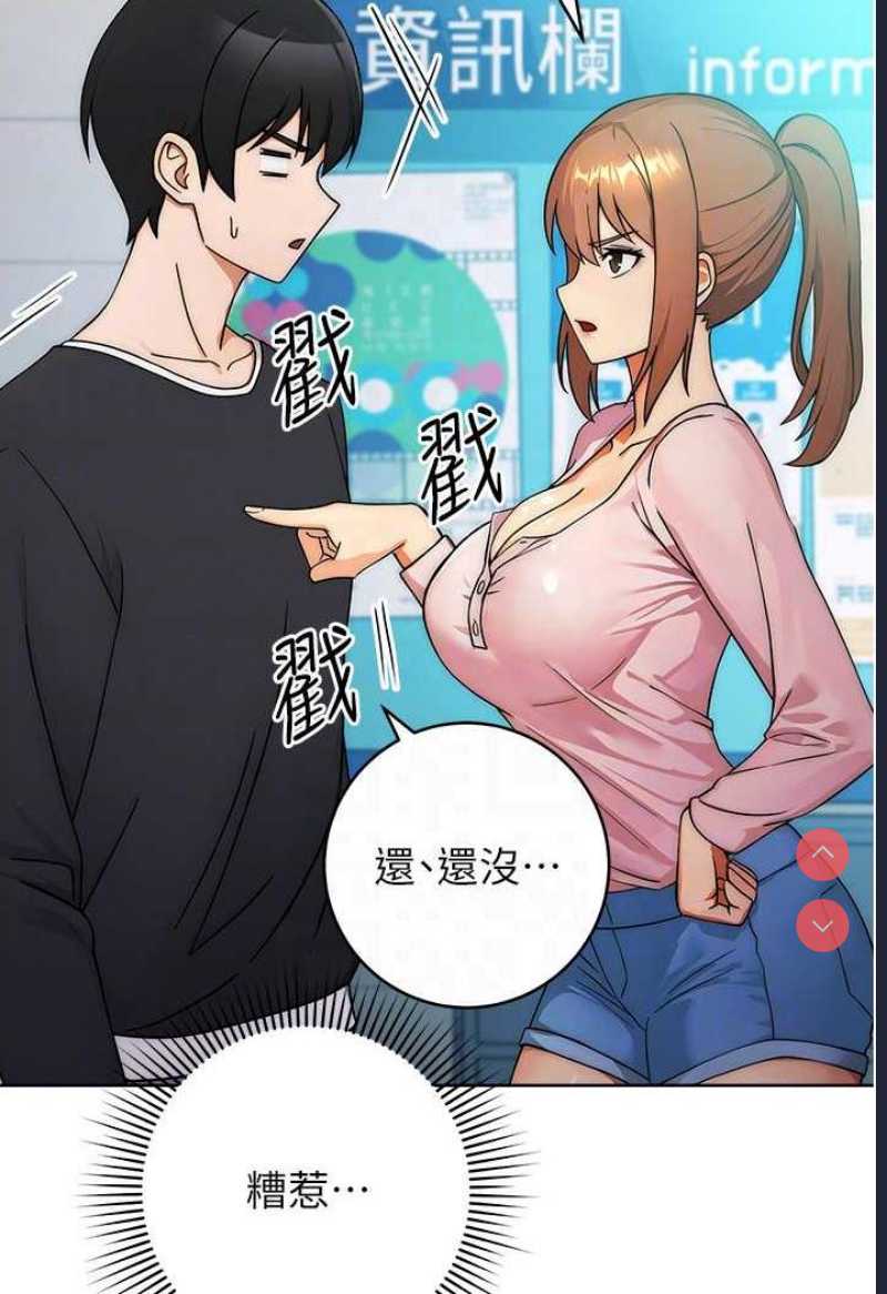练爱选择题