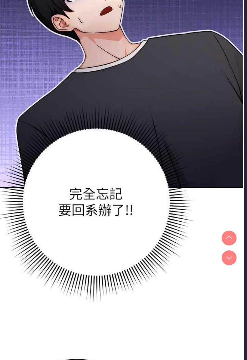 练爱选择题