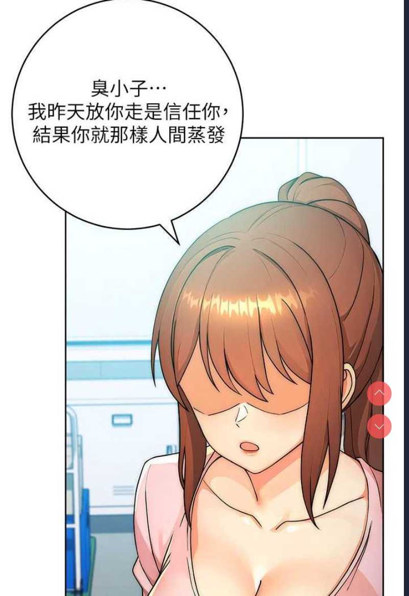 练爱选择题