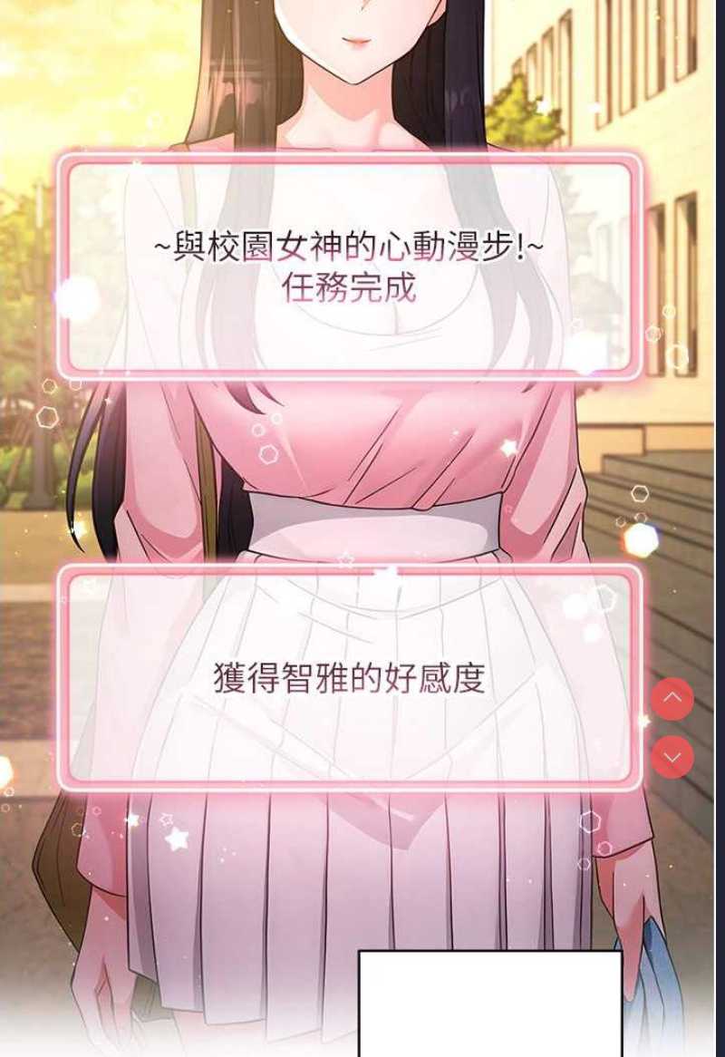 练爱选择题