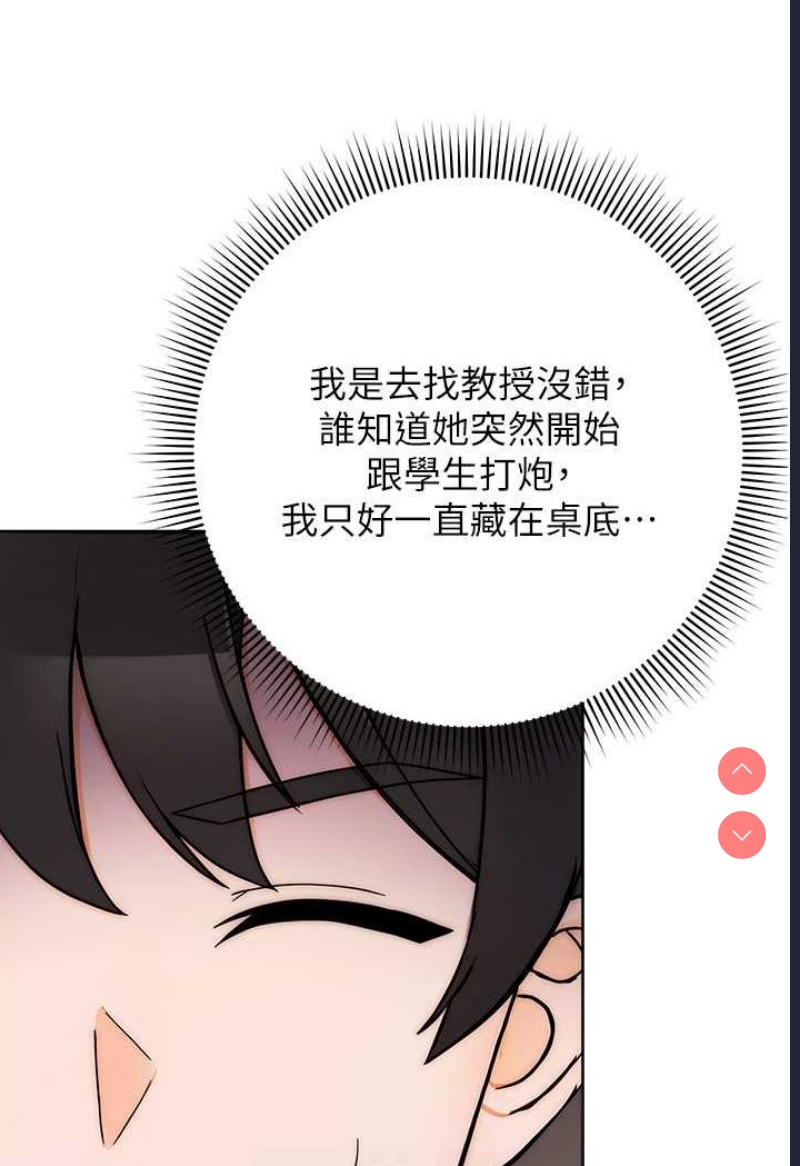 练爱选择题