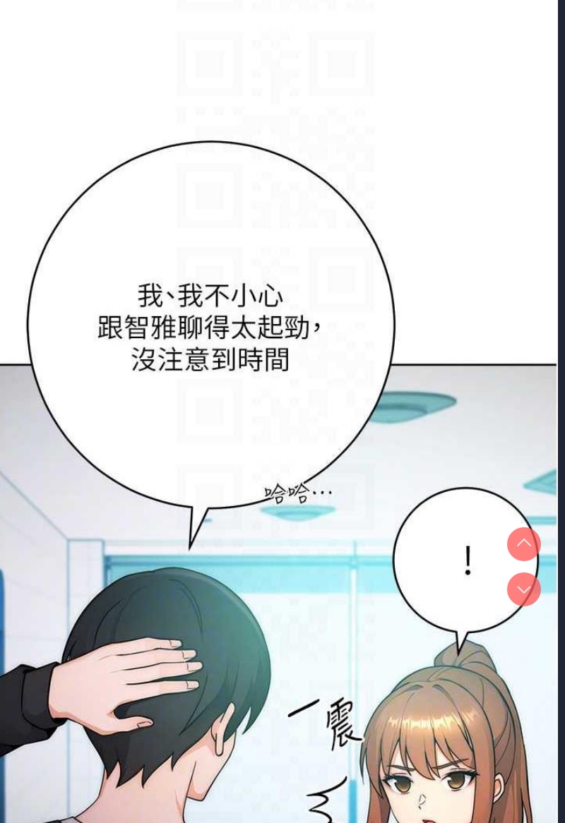 练爱选择题