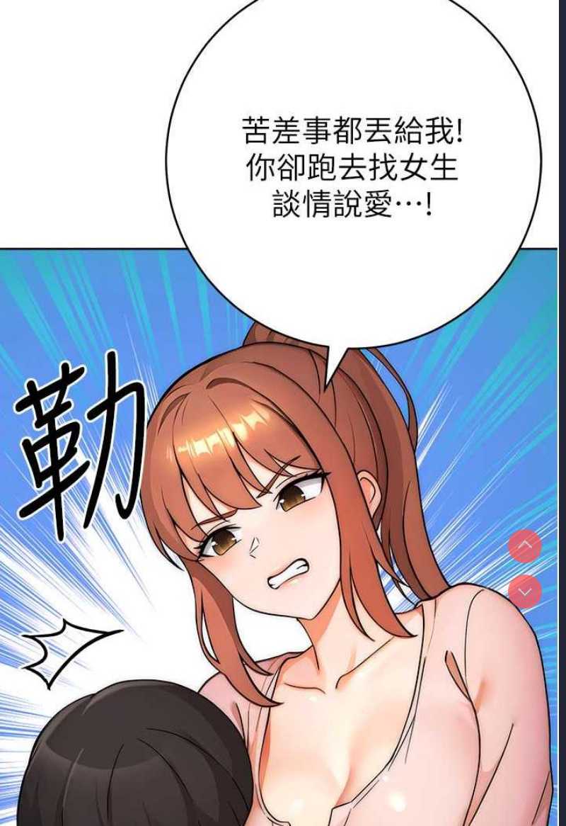 练爱选择题