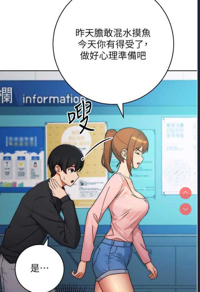 练爱选择题