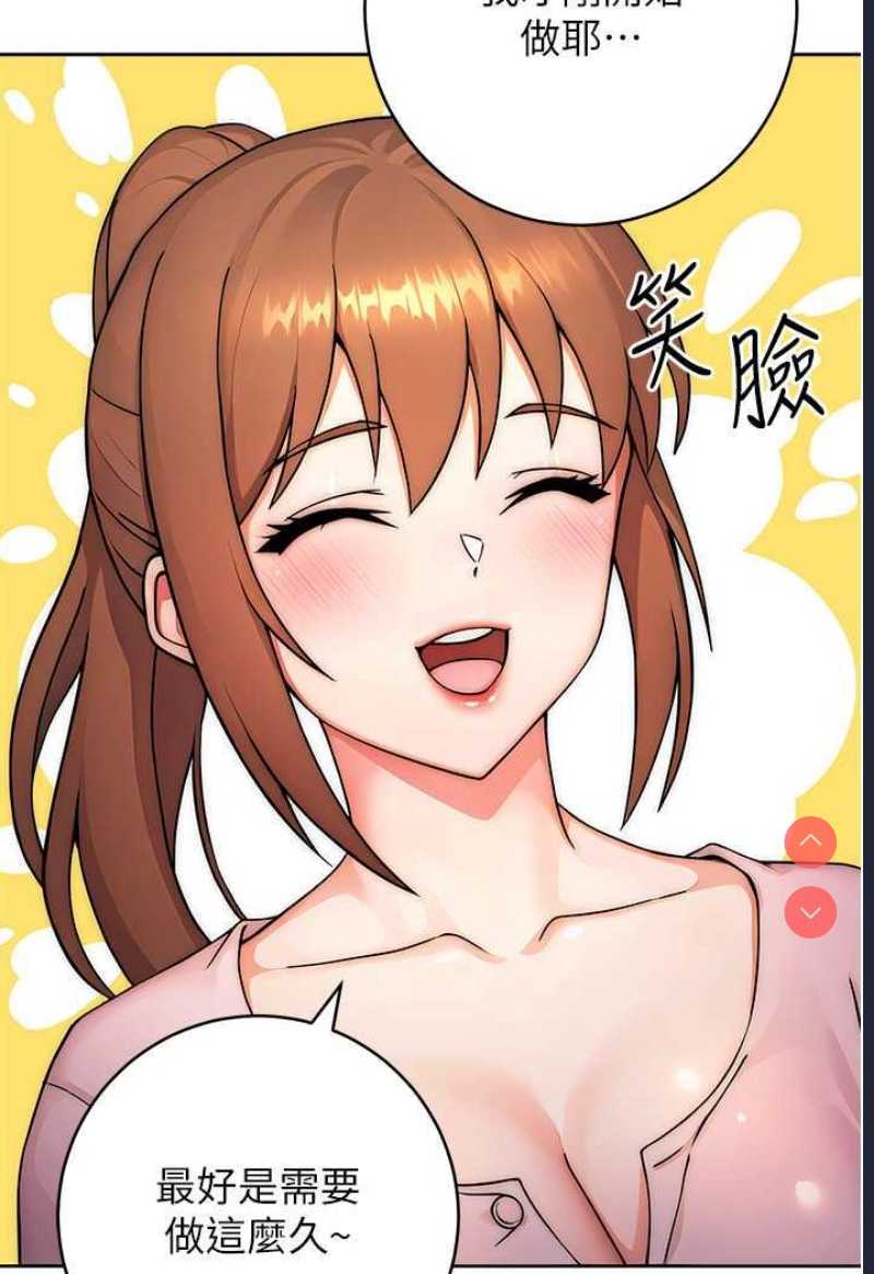 练爱选择题