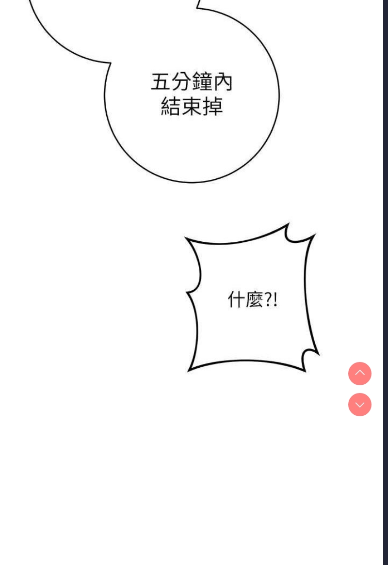 练爱选择题