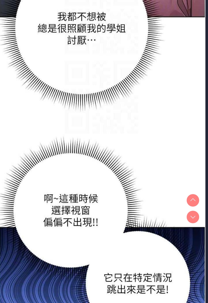 练爱选择题