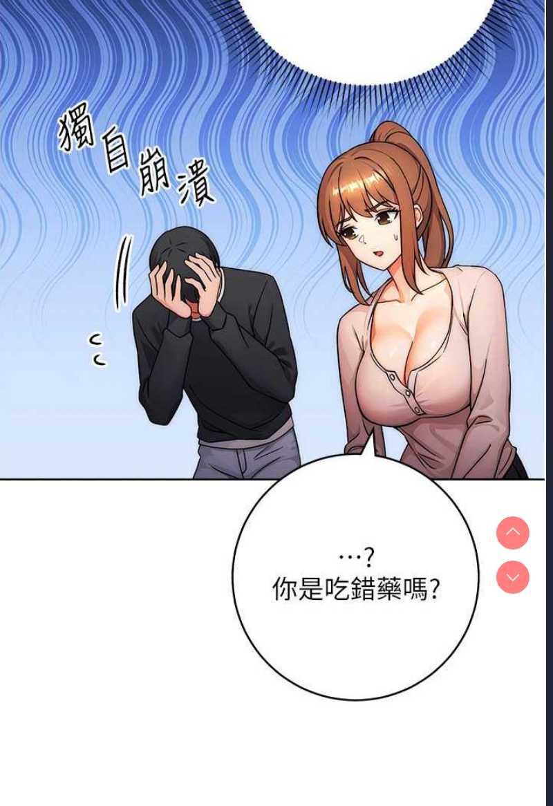 练爱选择题