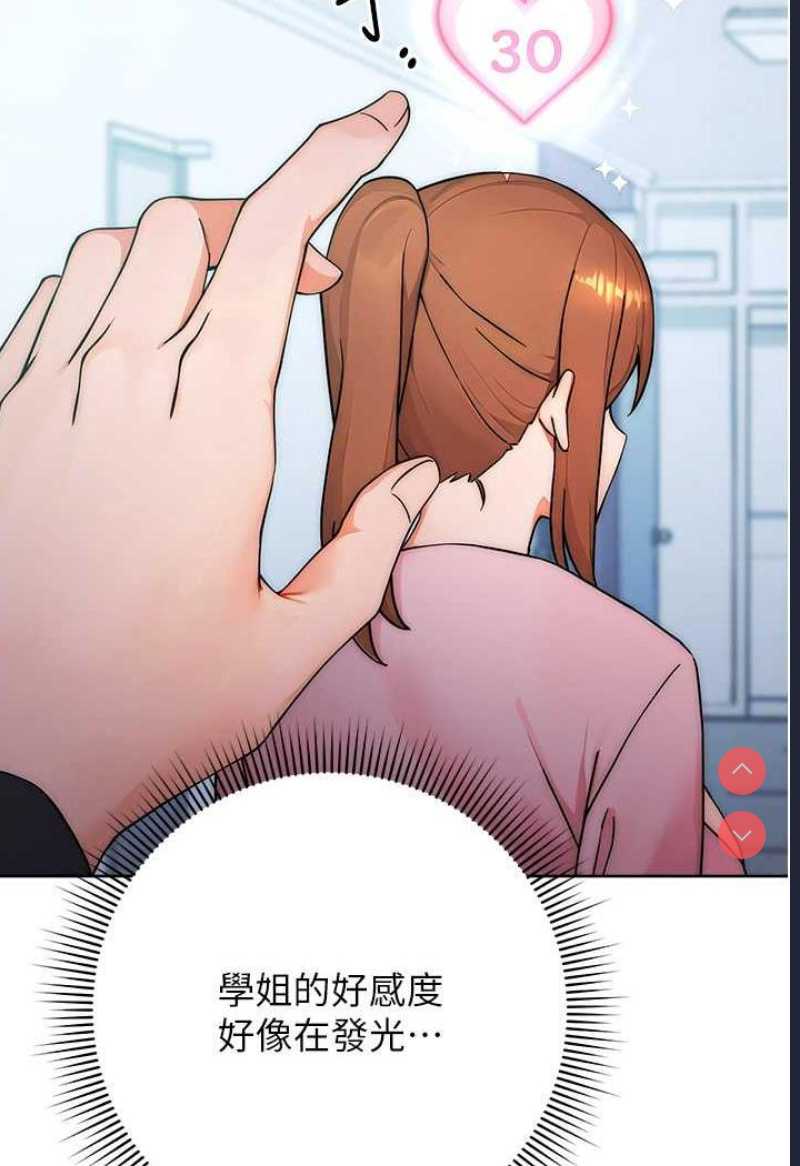 练爱选择题