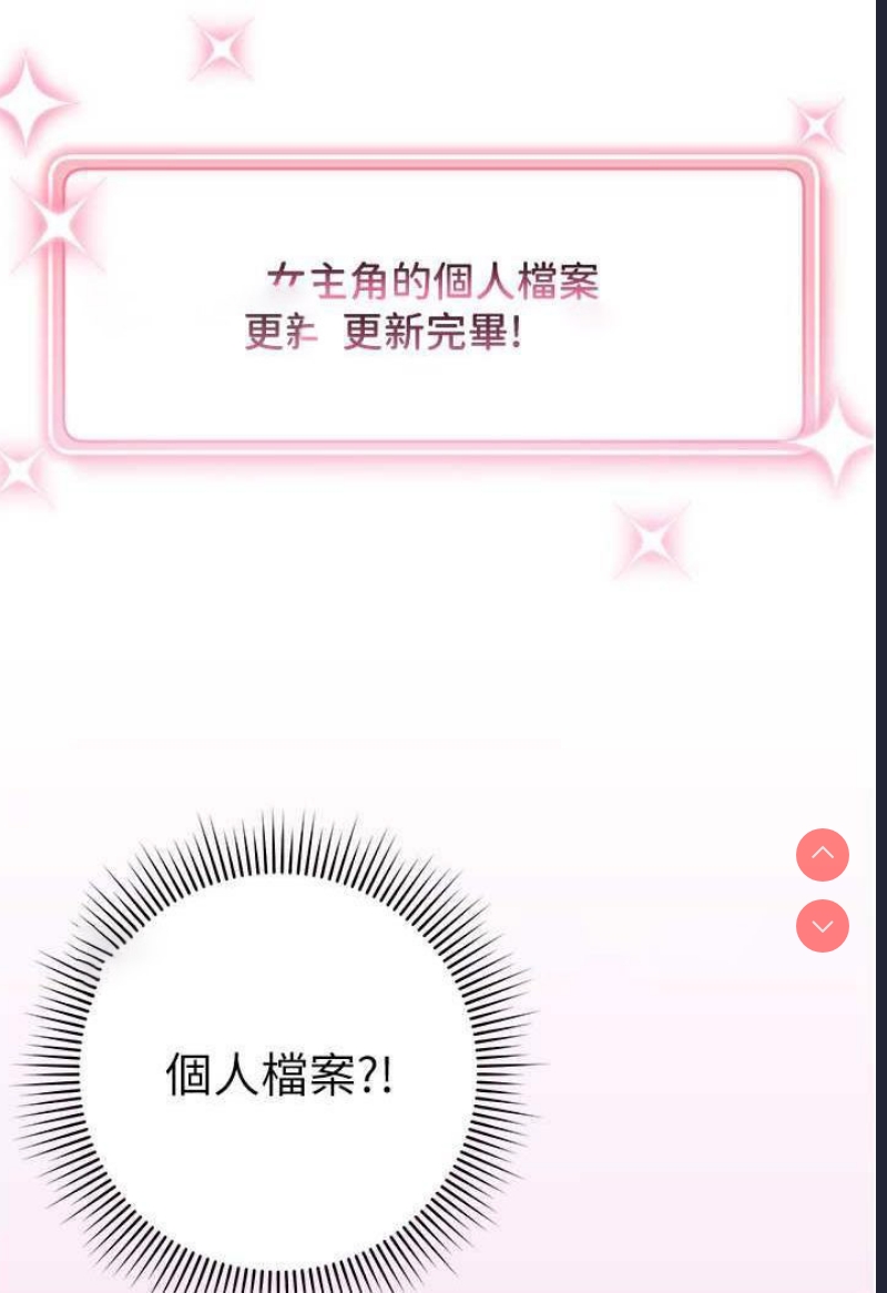 练爱选择题