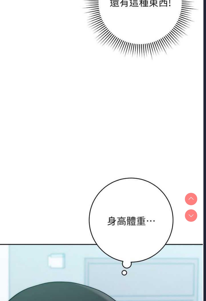 练爱选择题