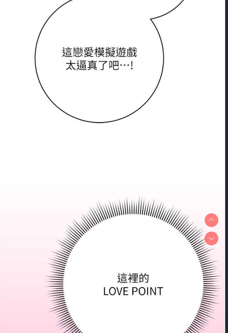 练爱选择题