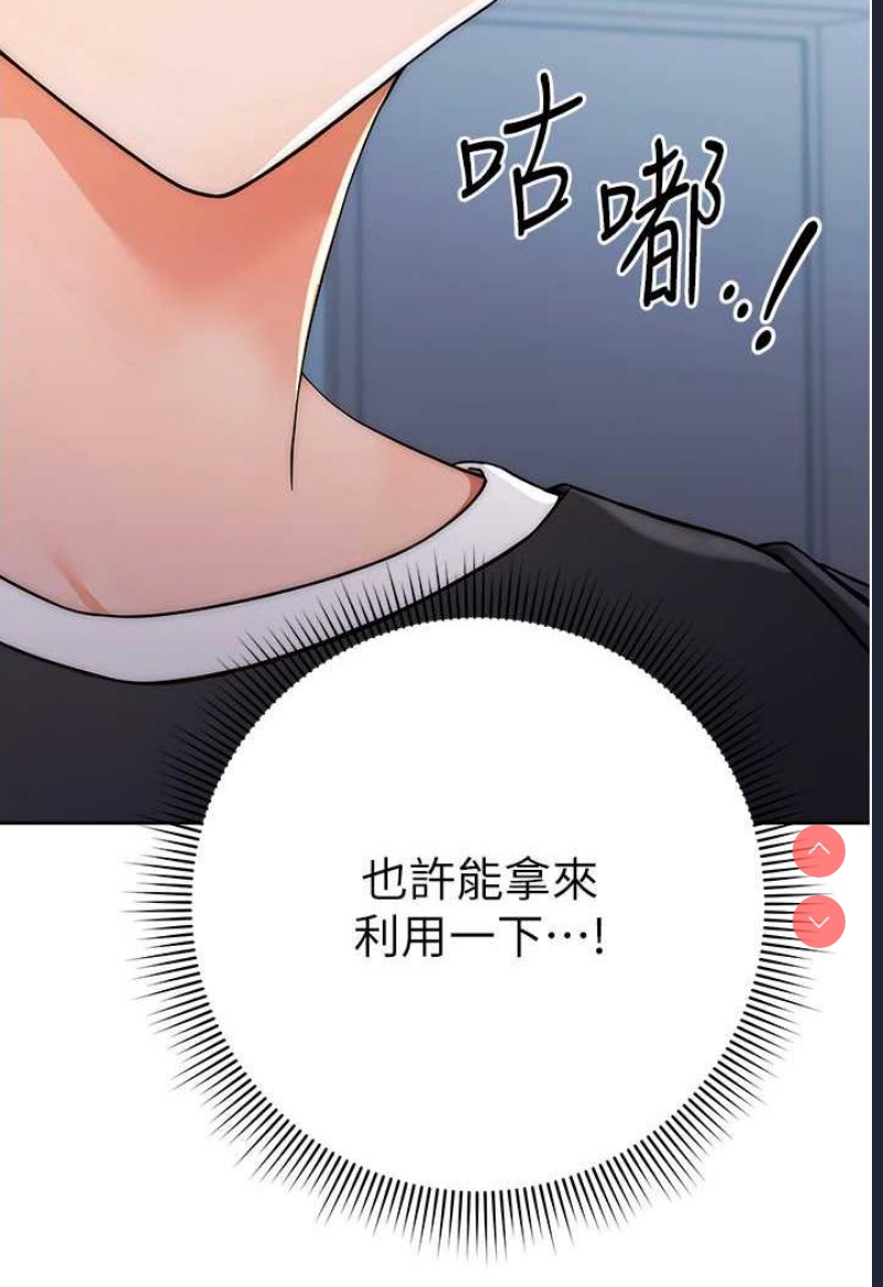 练爱选择题