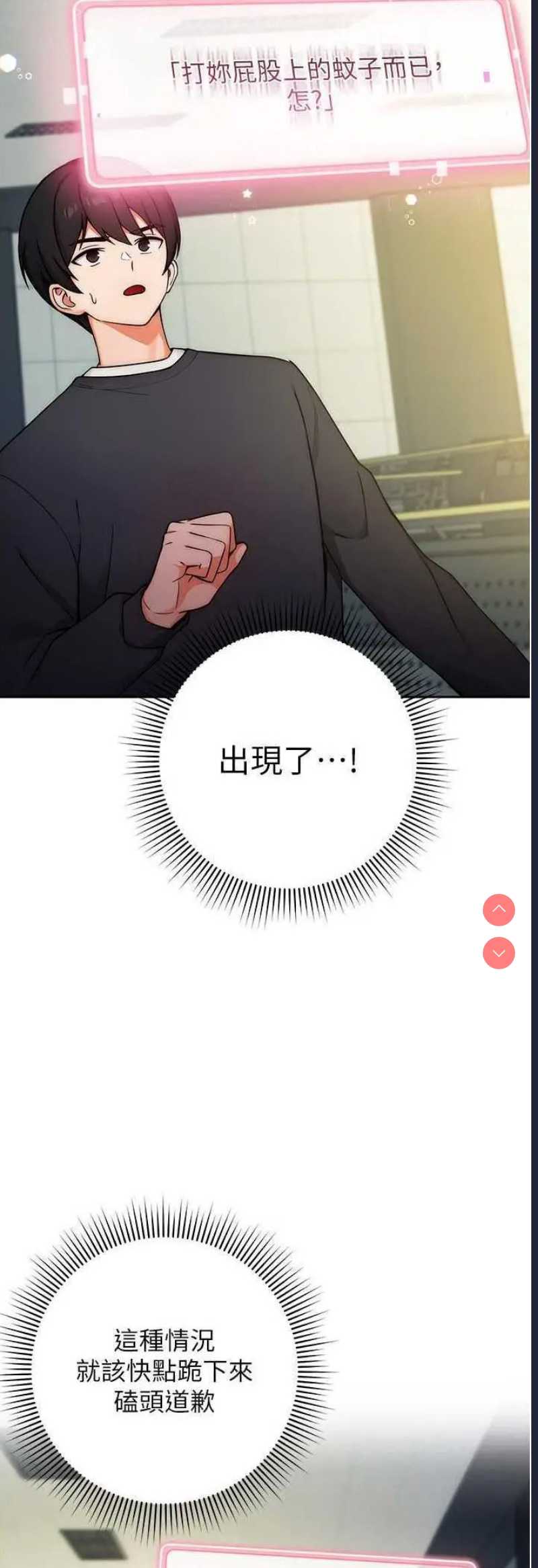 练爱选择题