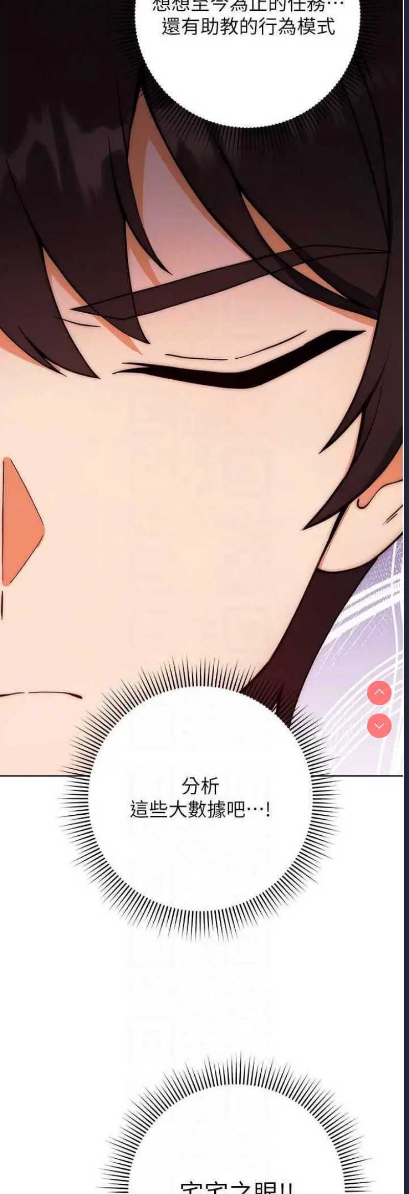 练爱选择题