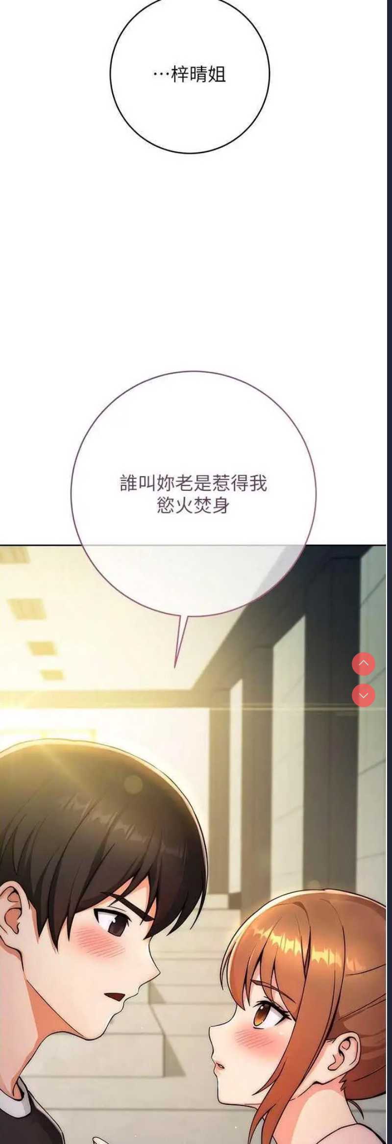 练爱选择题