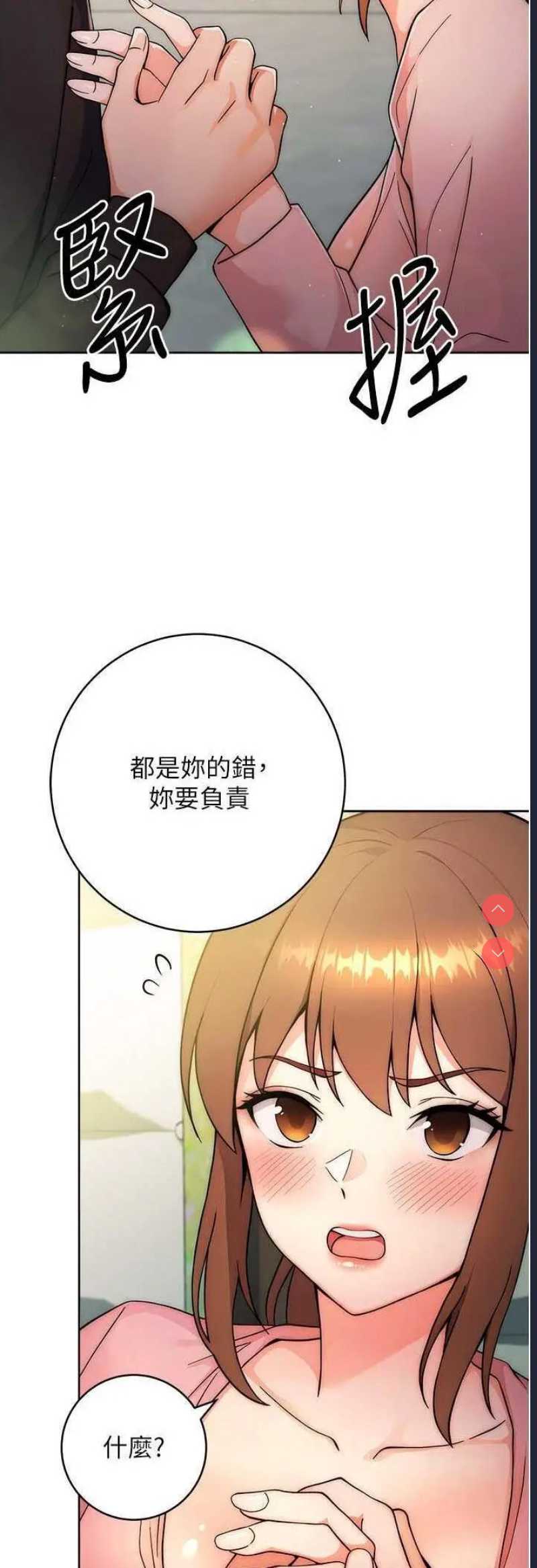 练爱选择题