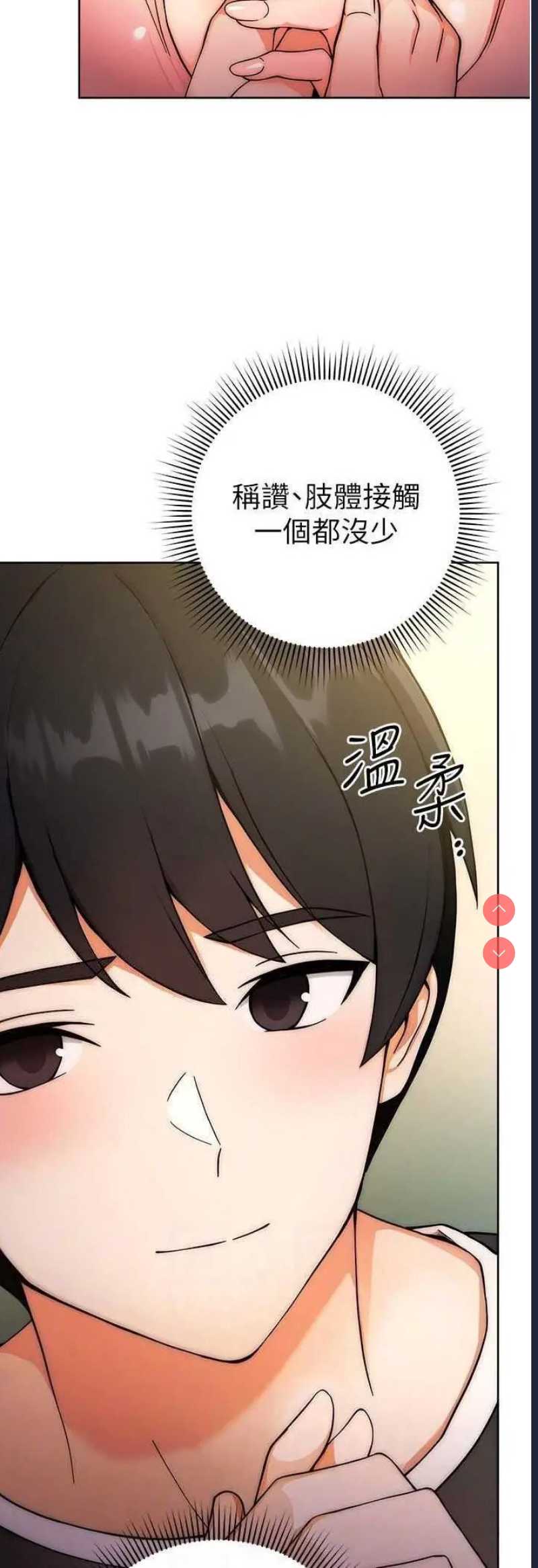 练爱选择题