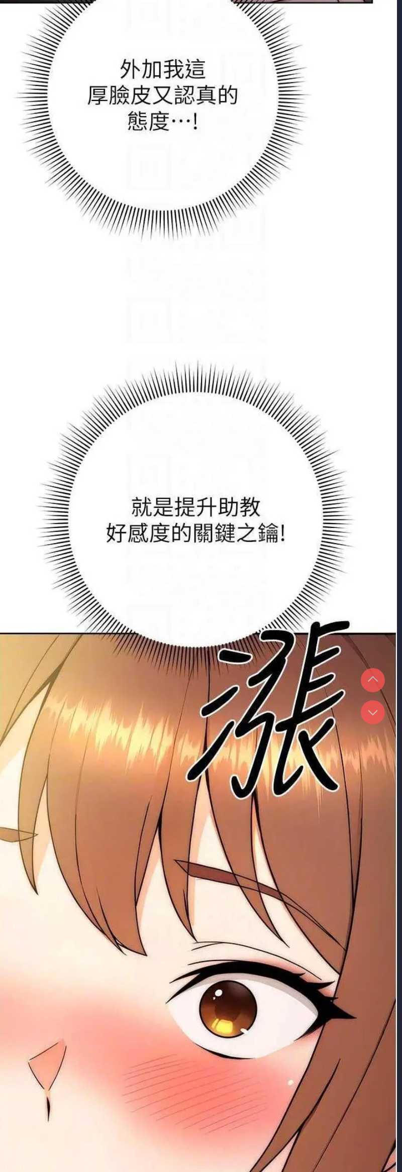 练爱选择题