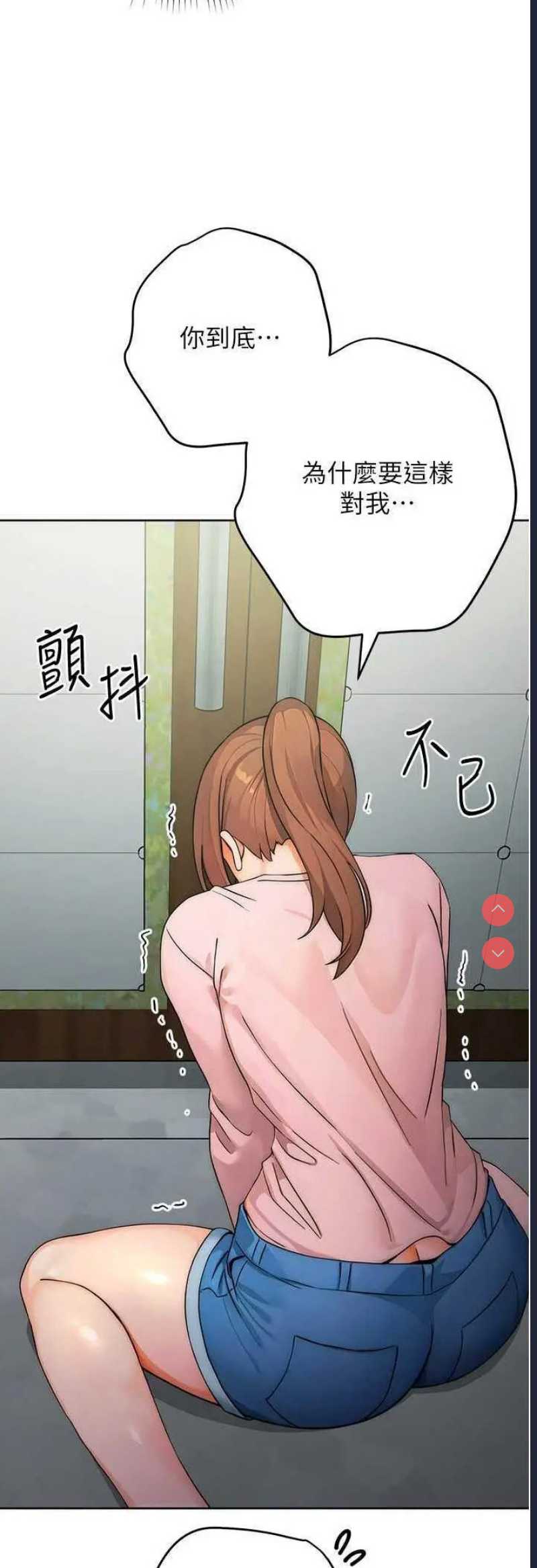 练爱选择题