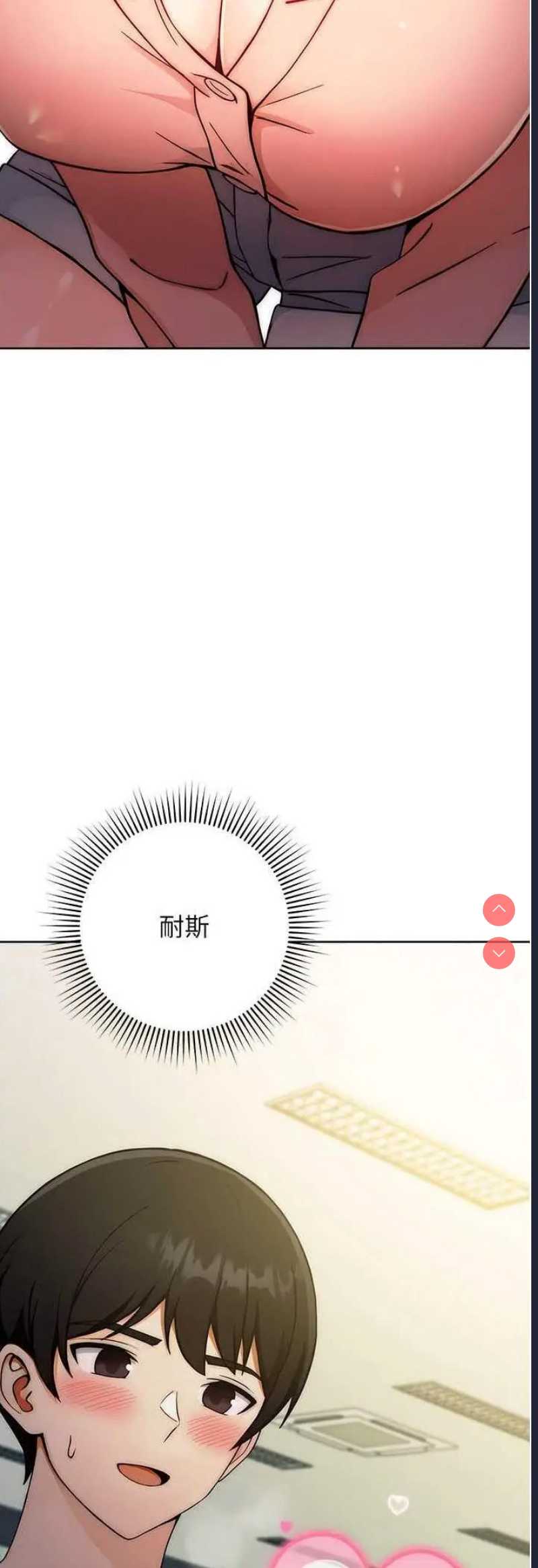 练爱选择题