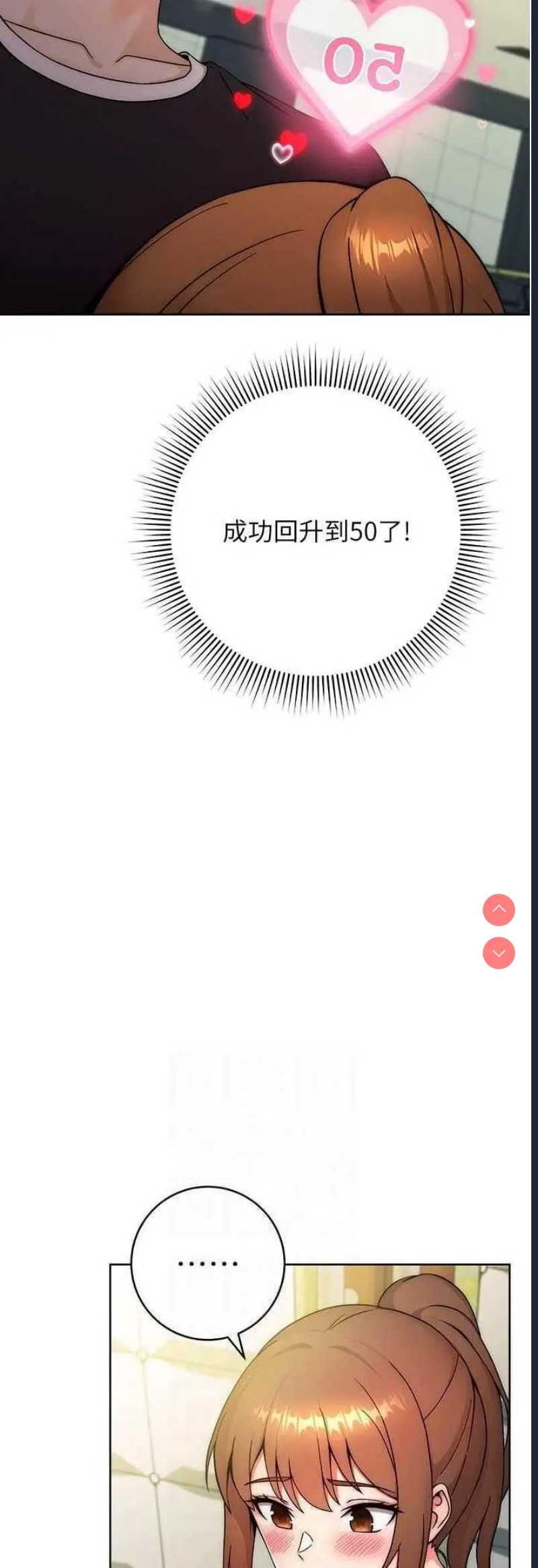 练爱选择题