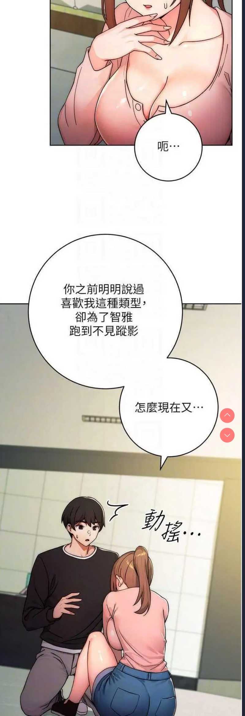练爱选择题