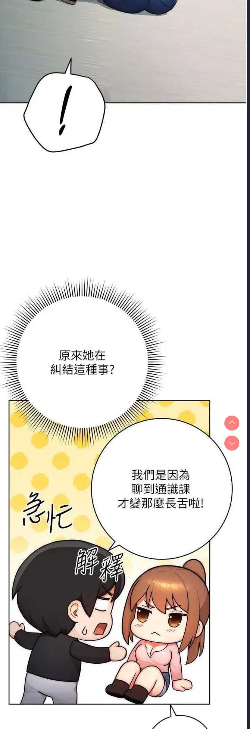 练爱选择题