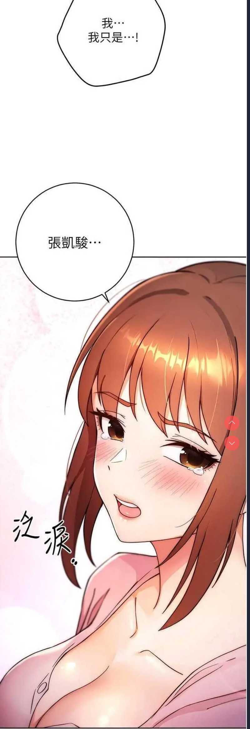 练爱选择题