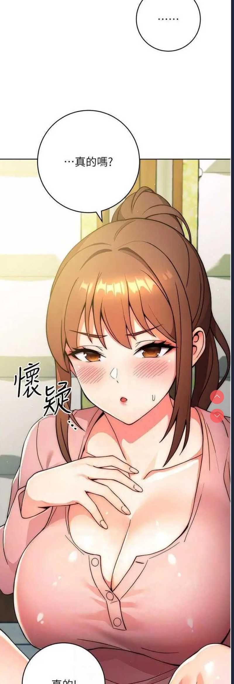 练爱选择题