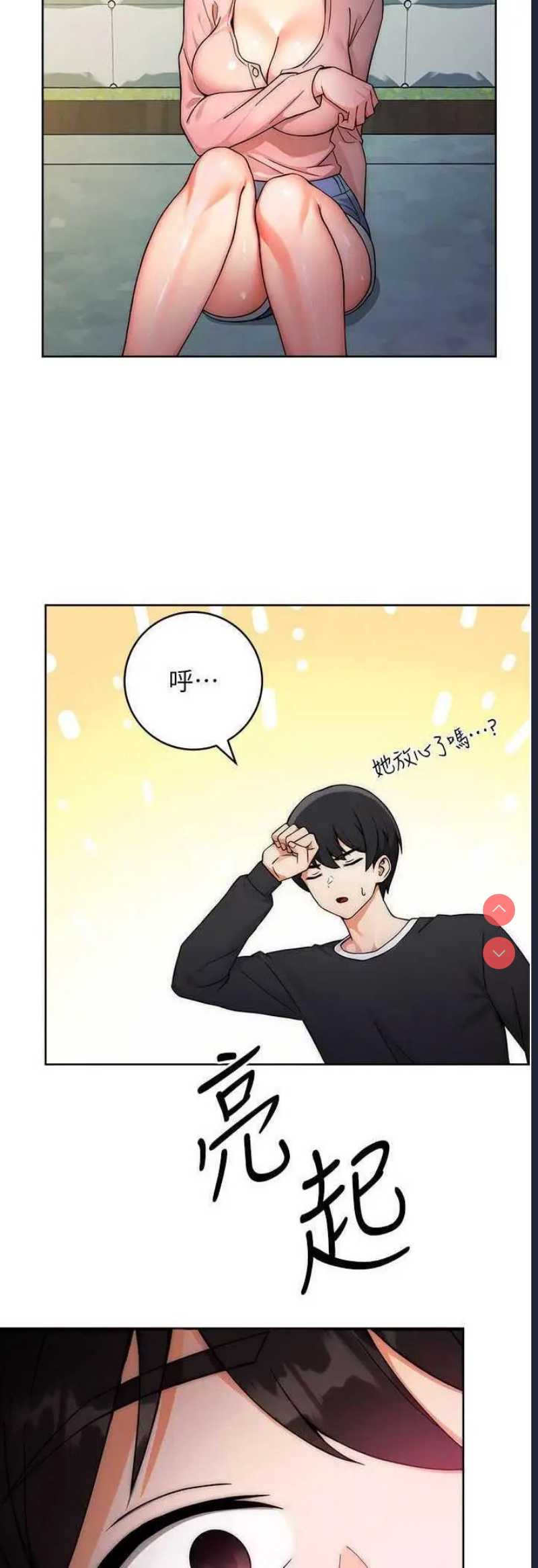 练爱选择题