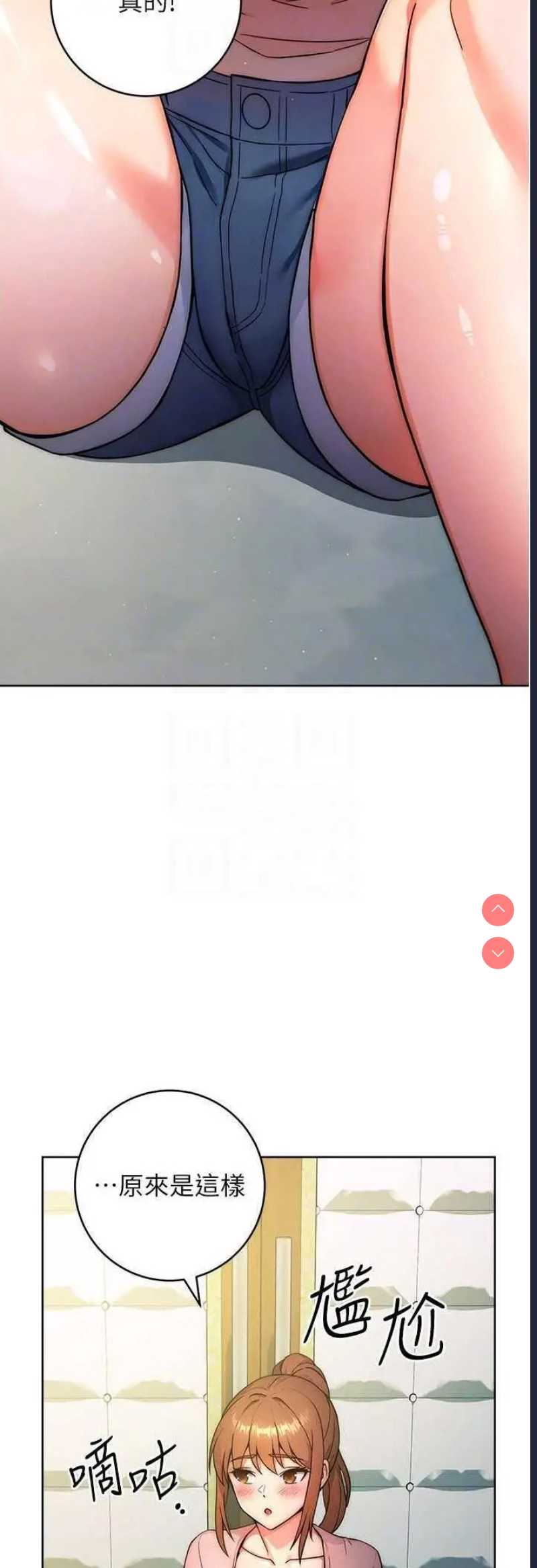 练爱选择题