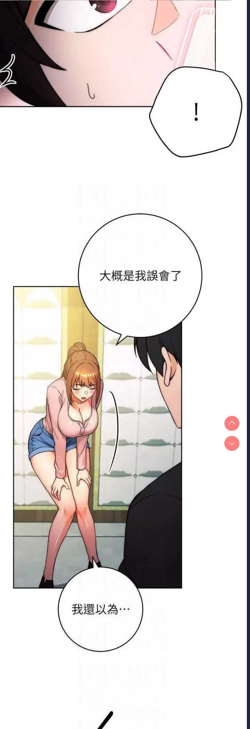 练爱选择题