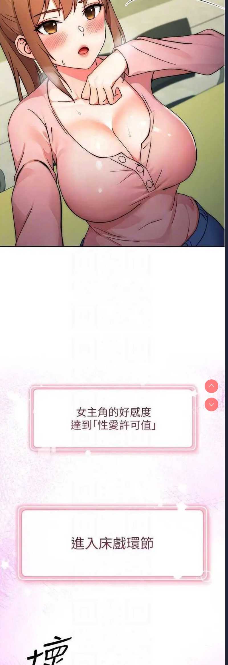 练爱选择题