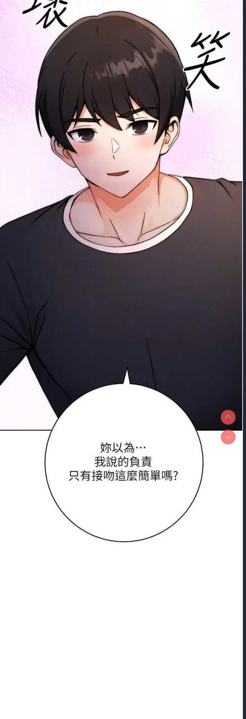 练爱选择题