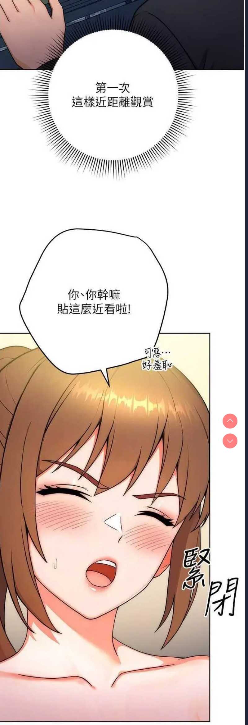练爱选择题