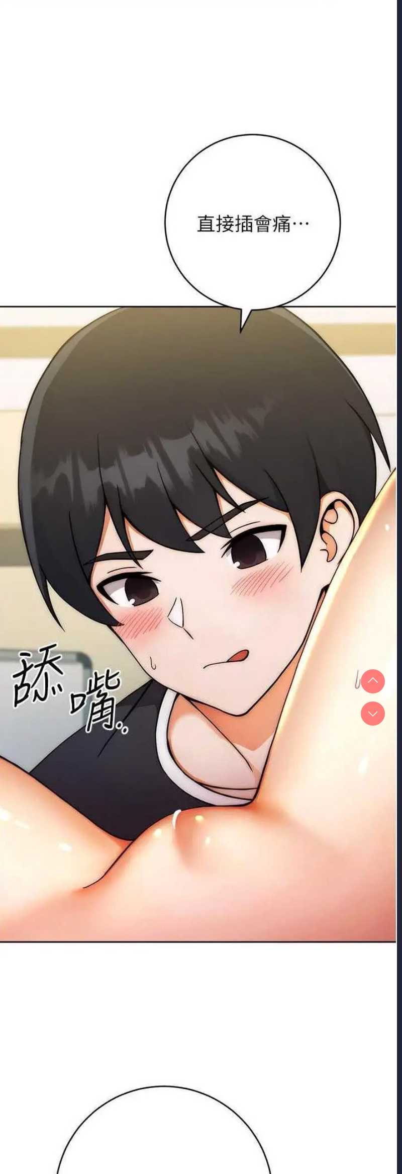 练爱选择题