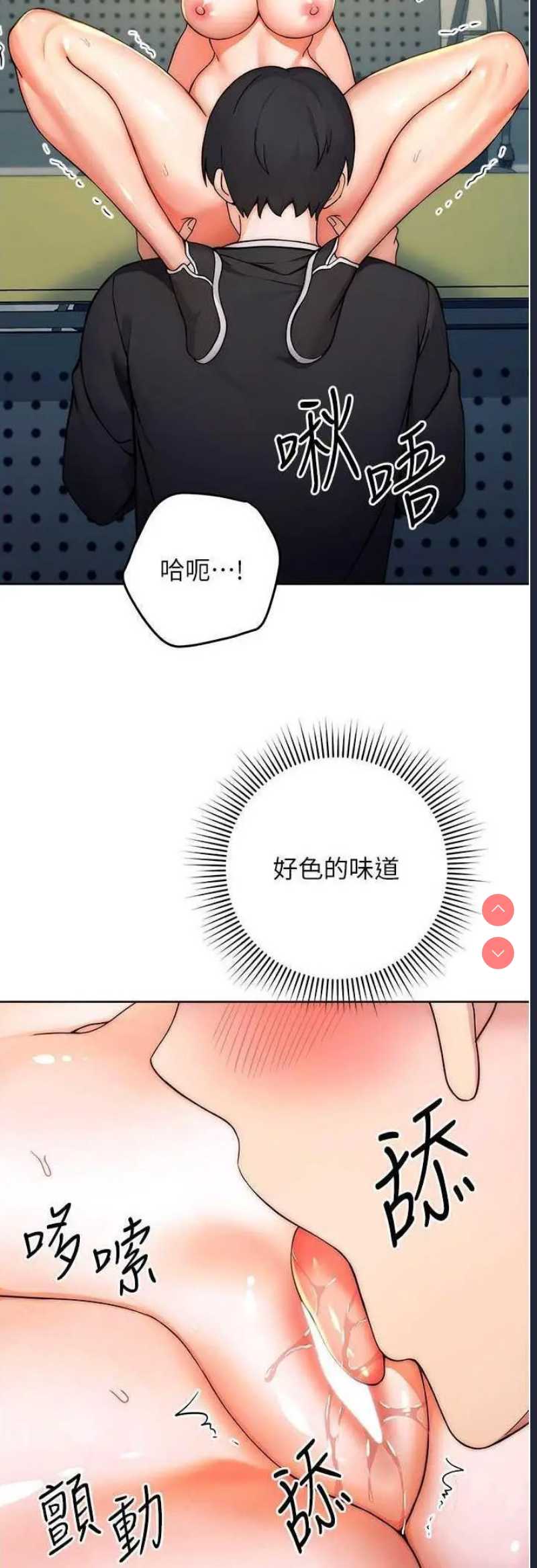 练爱选择题
