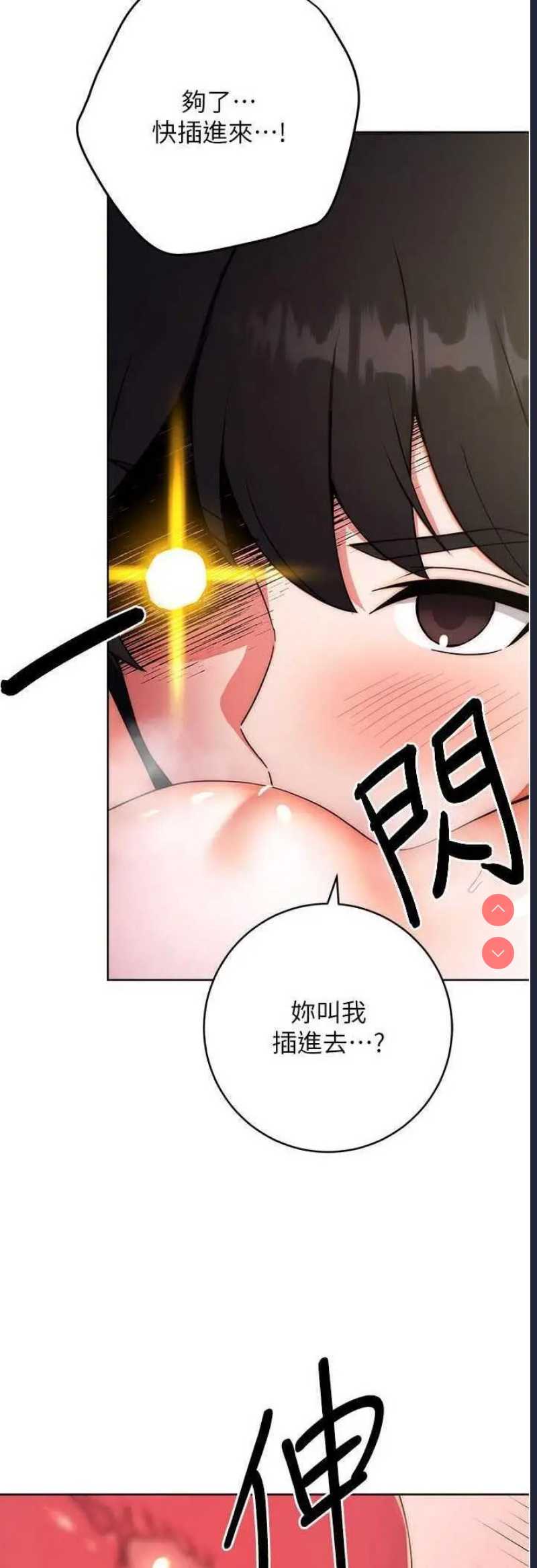 练爱选择题