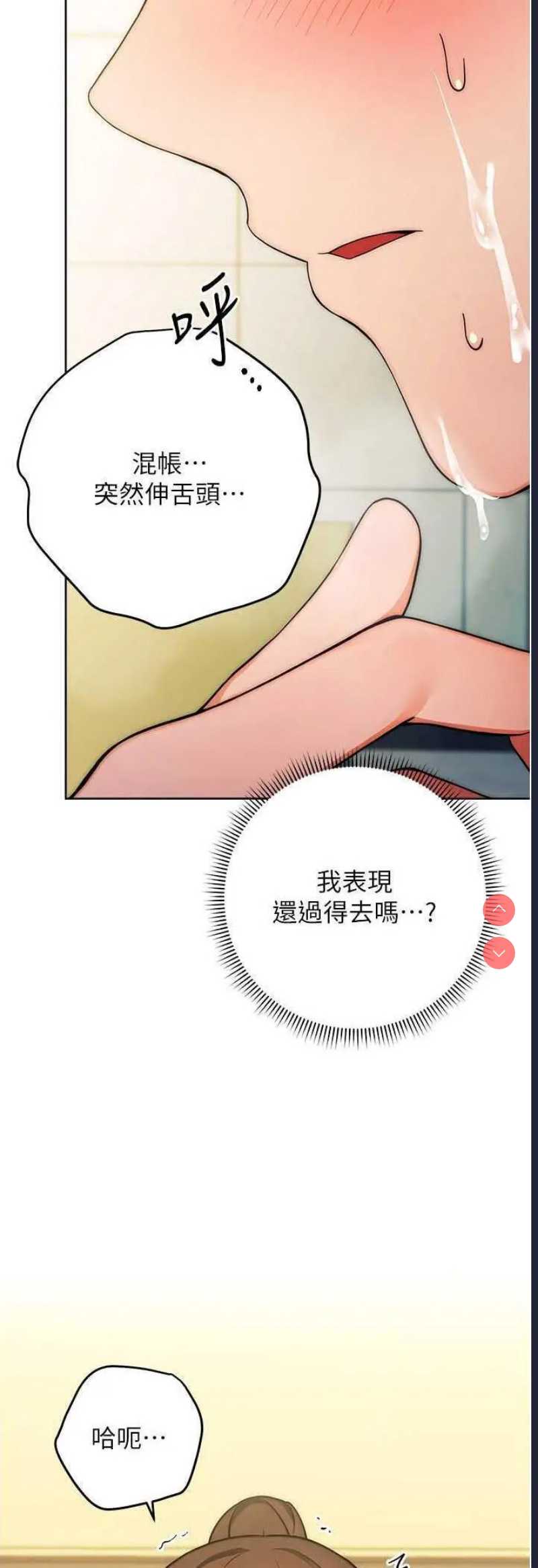 练爱选择题