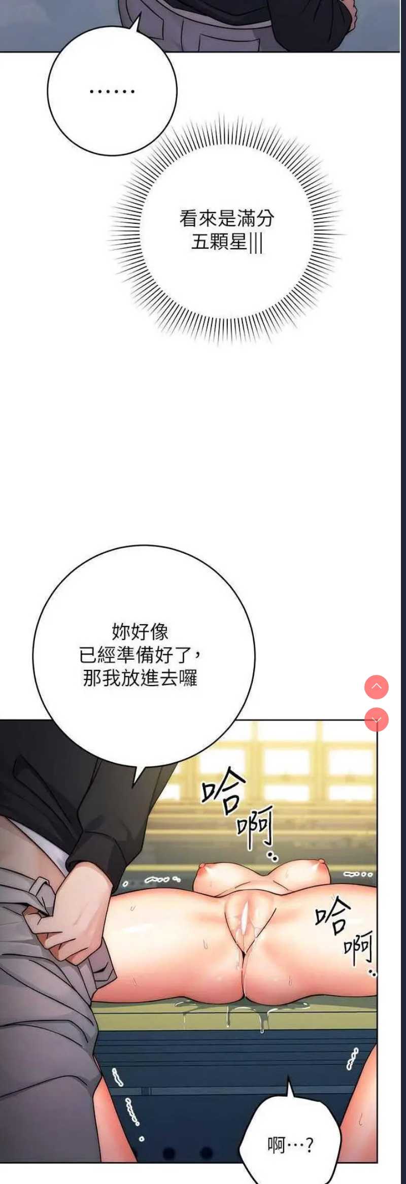 练爱选择题