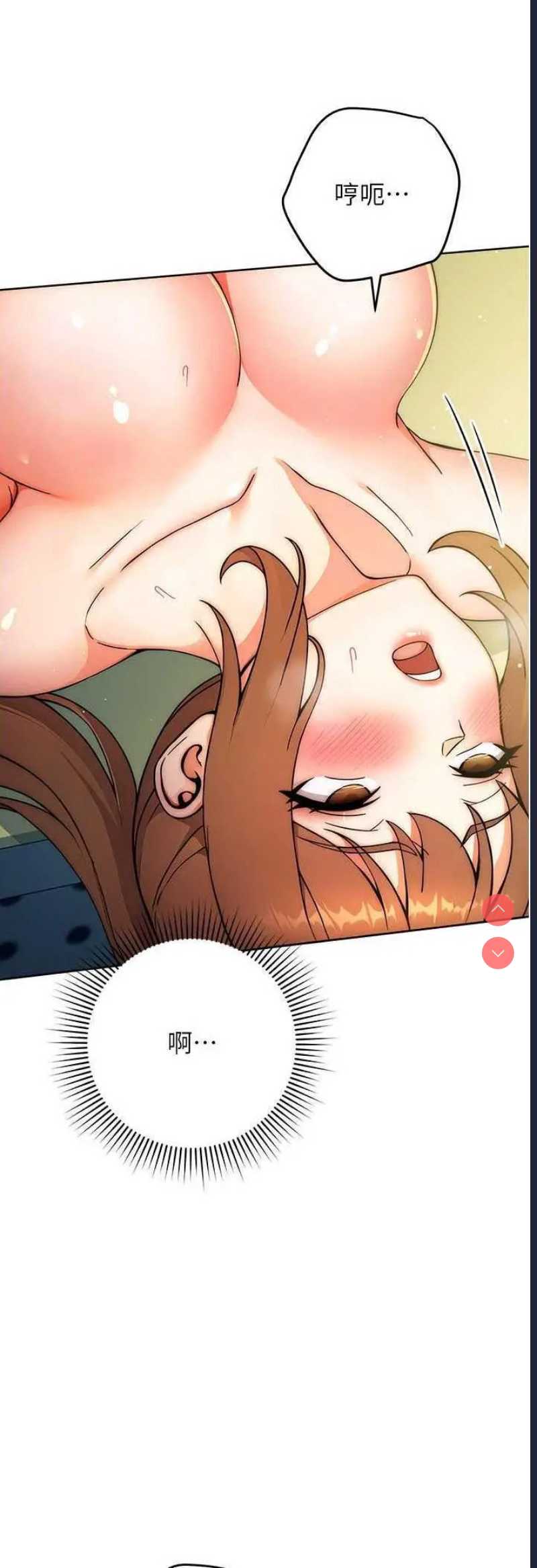 练爱选择题