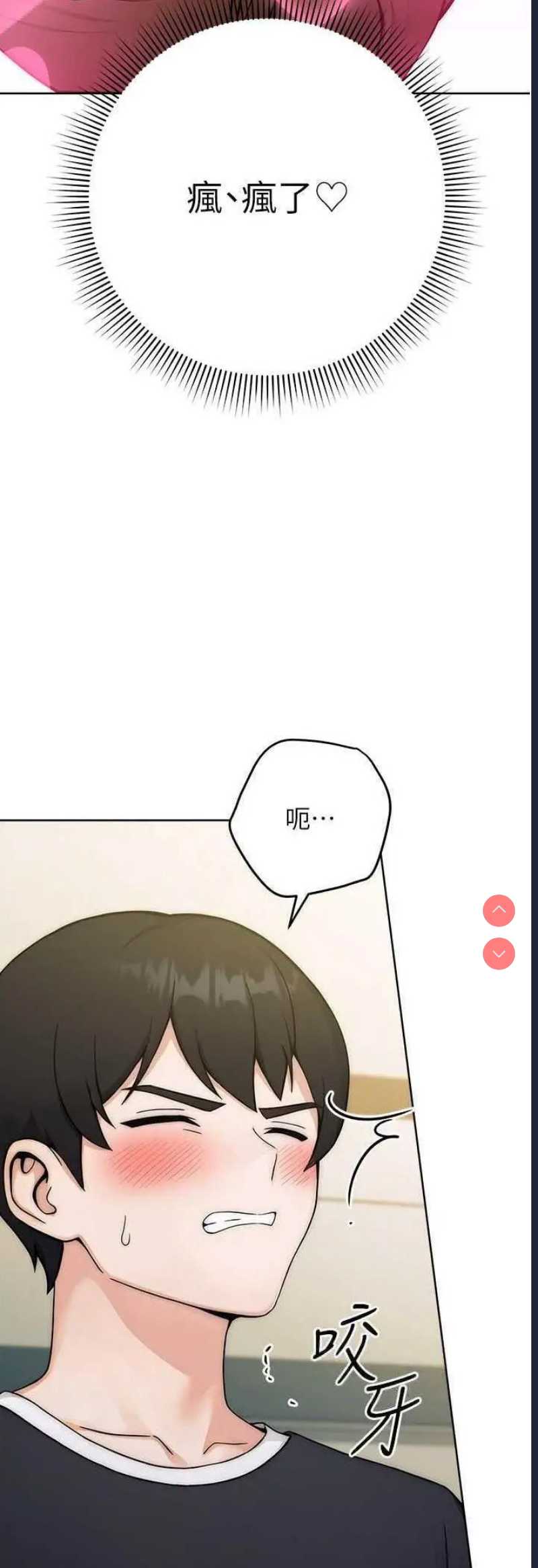 练爱选择题